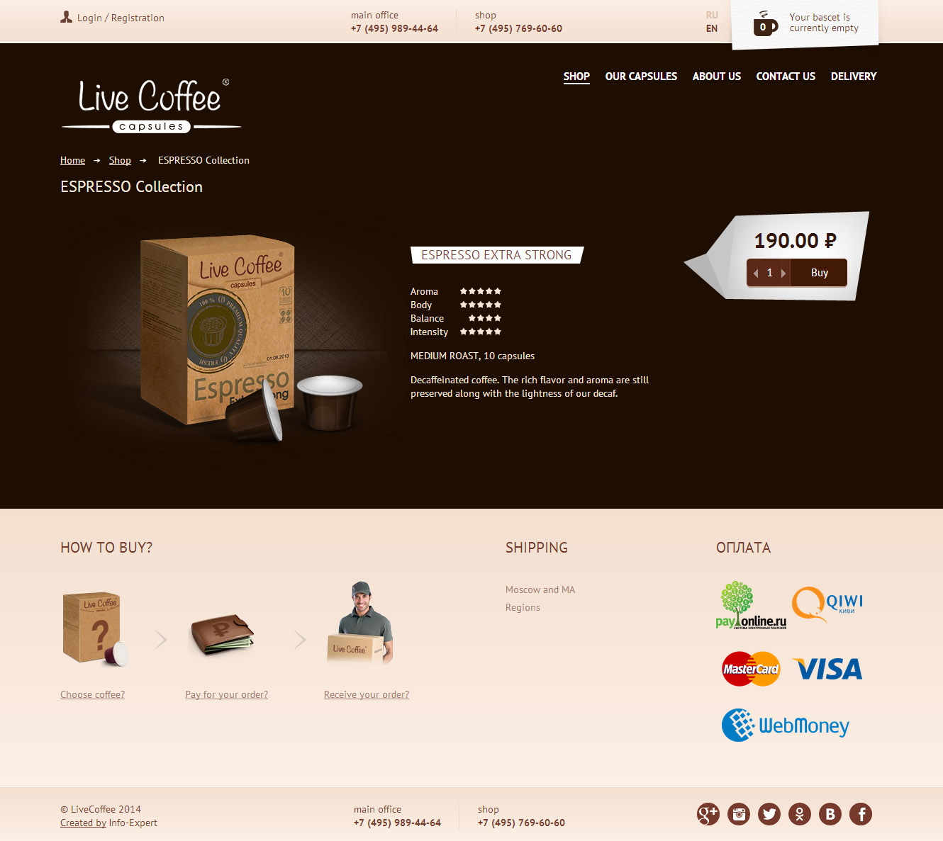 интернет-магазин "сафари кофе"